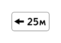 8.2.6 ЗОНА ДЕЙСТВИЯ