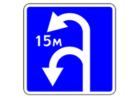 6.3.2 ЗОНА ДЛЯ РАЗВОРОТА