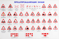 Стенд пластиковый